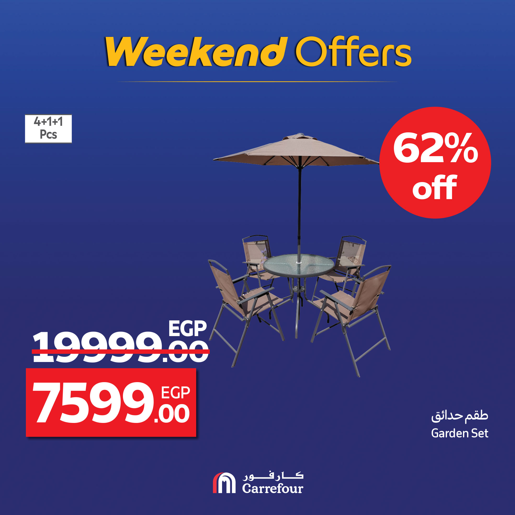 carrefour offers from 3sep to 3sep 2025 عروض كارفور من 3 سبتمبر حتى 3 سبتمبر 2025 صفحة رقم 2